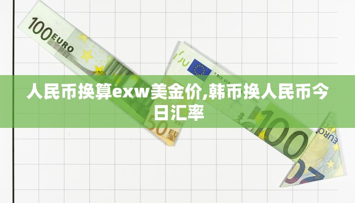辅助开挂工具“旺旺福建麻将怎么开挂”其实确实有挂