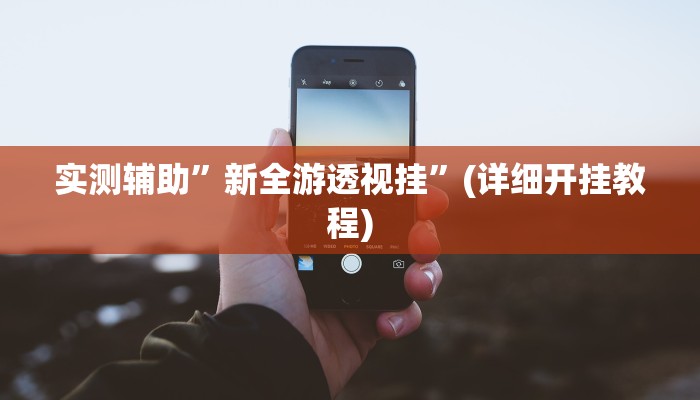 辅助神器“八喜休闲辅助外卦”其实确实有挂